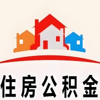 六盘水封存公积金是不是也能提取代办出来？找代办中介有办法当天就能到账的那种吗？