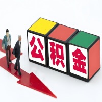 六盘水公积金代办听说30分钟能直接提取成功到账-一次提取到账的方案。